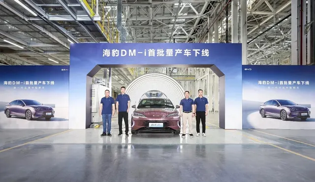 Image 1 accompanying BYD Celebrates First Production Cars of Seal DM-i Rolling Off the Assembly Line