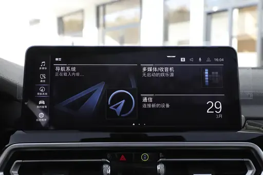 multimedia system