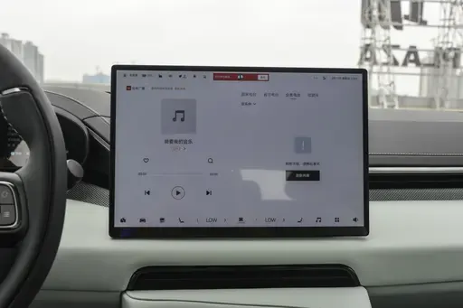 multimedia entertainment system