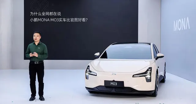 Image 1 accompanying Xpeng Unveils Mona M03 Sedan: Official Launch Scheduled for August