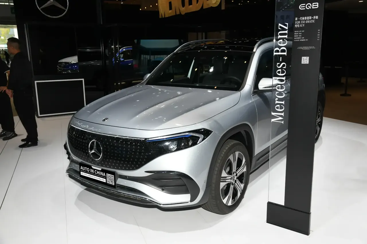 2025 Mercedes-Benz EQB300 4MATIC | China car exporter