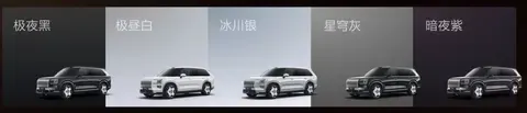 Zeekr 9X exterior colours