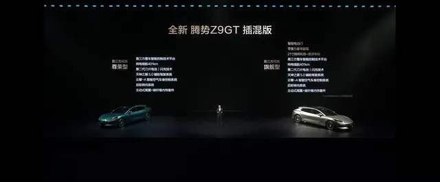 Image 4 accompanying Denza Z9 GT: The Ultimate Long‑Range Luxury EV & Hybrid Wagon from BYD’s Premium Brand