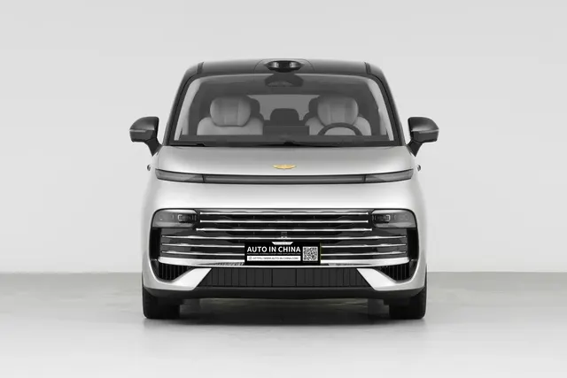 Geely Galaxy V900 2026 Model Year Jinhui Collector's Edition