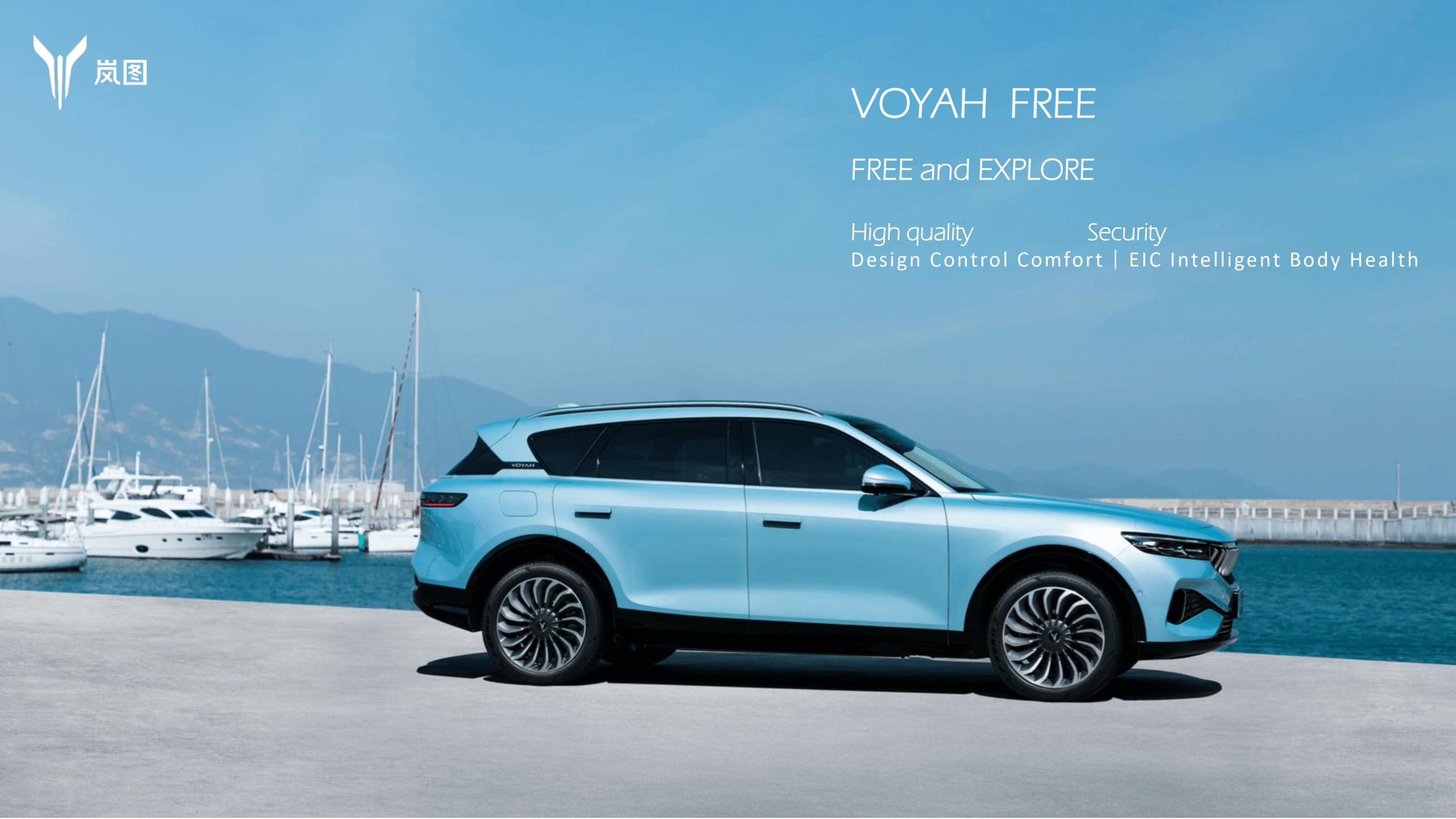 2024 Voyah Free New Energy Electric Car 4WD - Voyah - 8