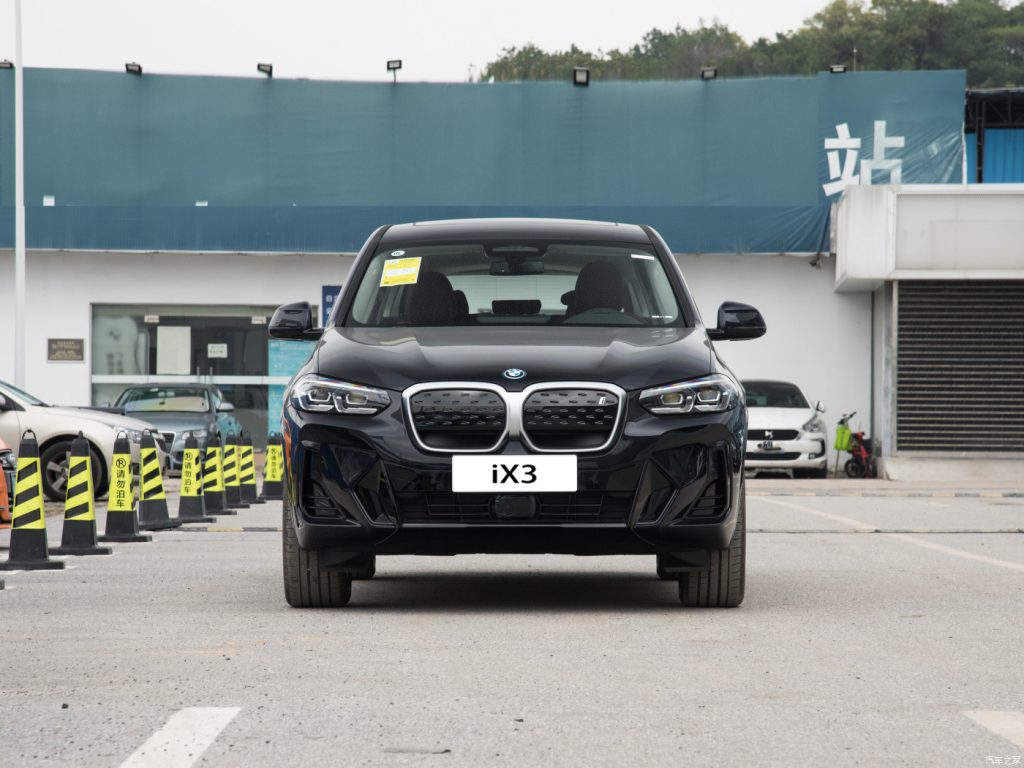 2023 BMW iX3 Leading Edition 550KM
