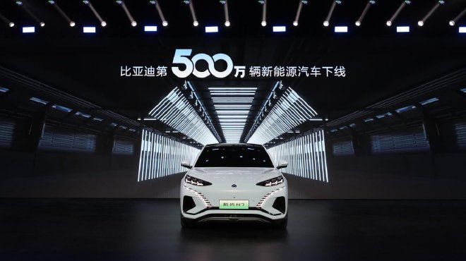 BYD Achieves 5 Million New Energy Vehicles Milestone with Latest Production - Car News - 1