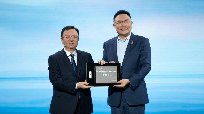 BYD Achieves 5 Million New Energy Vehicles Milestone with Latest Production - Car News - 2