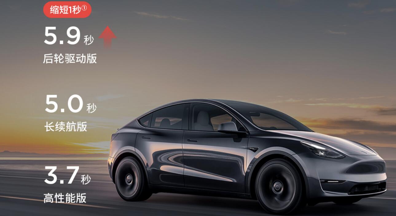 Tesla Unveils Enhanced Model Y in China: Base Model Gets
