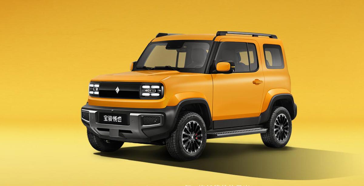 SAIC-GM-Wuling Unveils Refreshed Yep Mini EV and New Yep Plus Model under Baojun Brand - News - 1