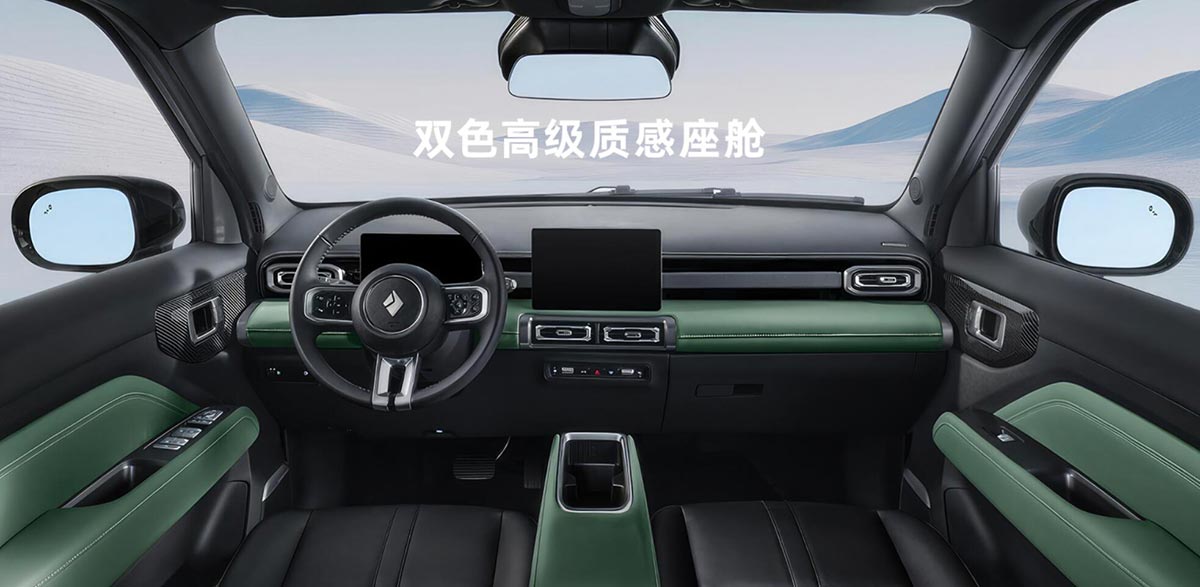 SAIC-GM-Wuling Unveils Refreshed Yep Mini EV and New Yep Plus Model under Baojun Brand - News - 4