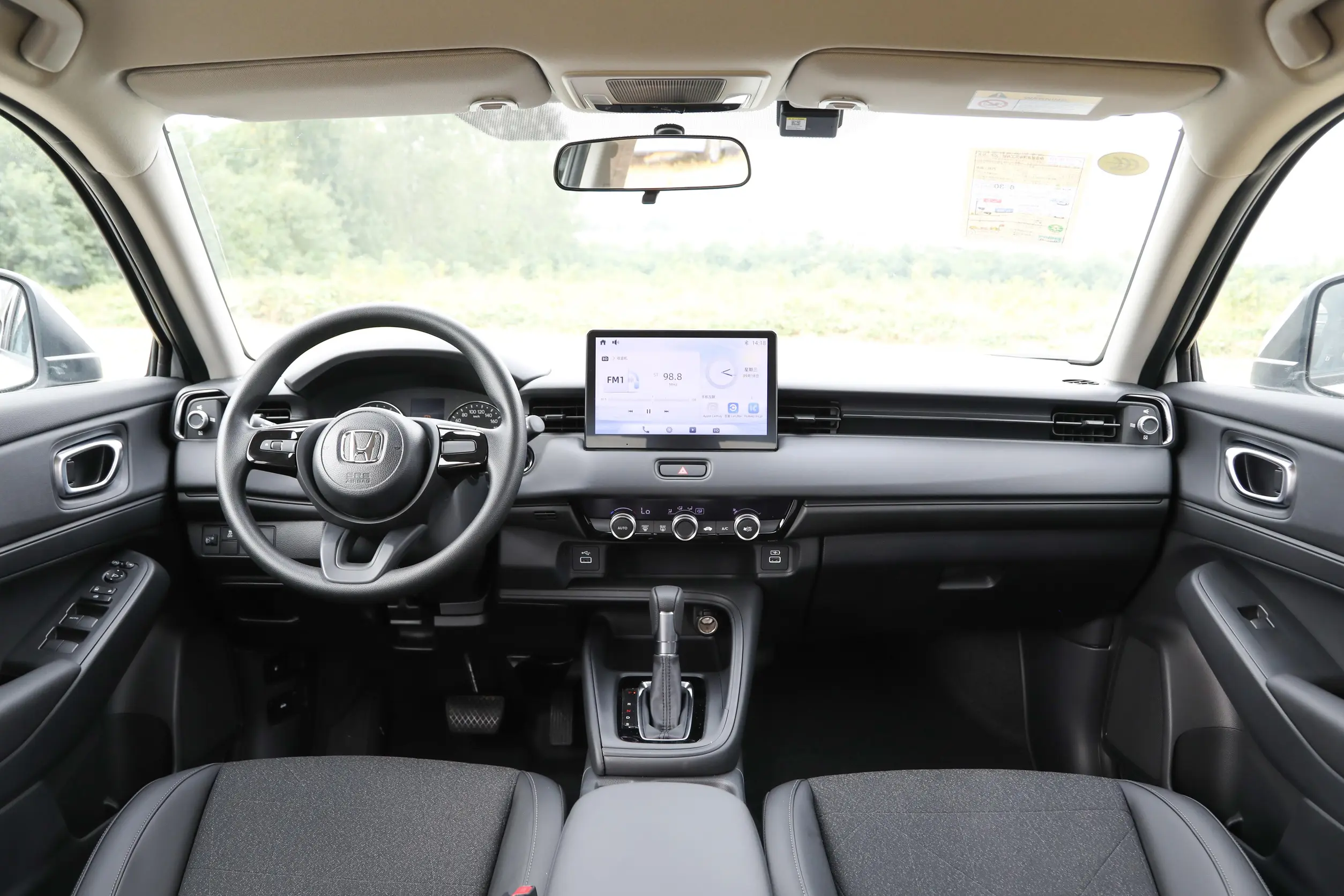 GAC Honda Vezel Interior