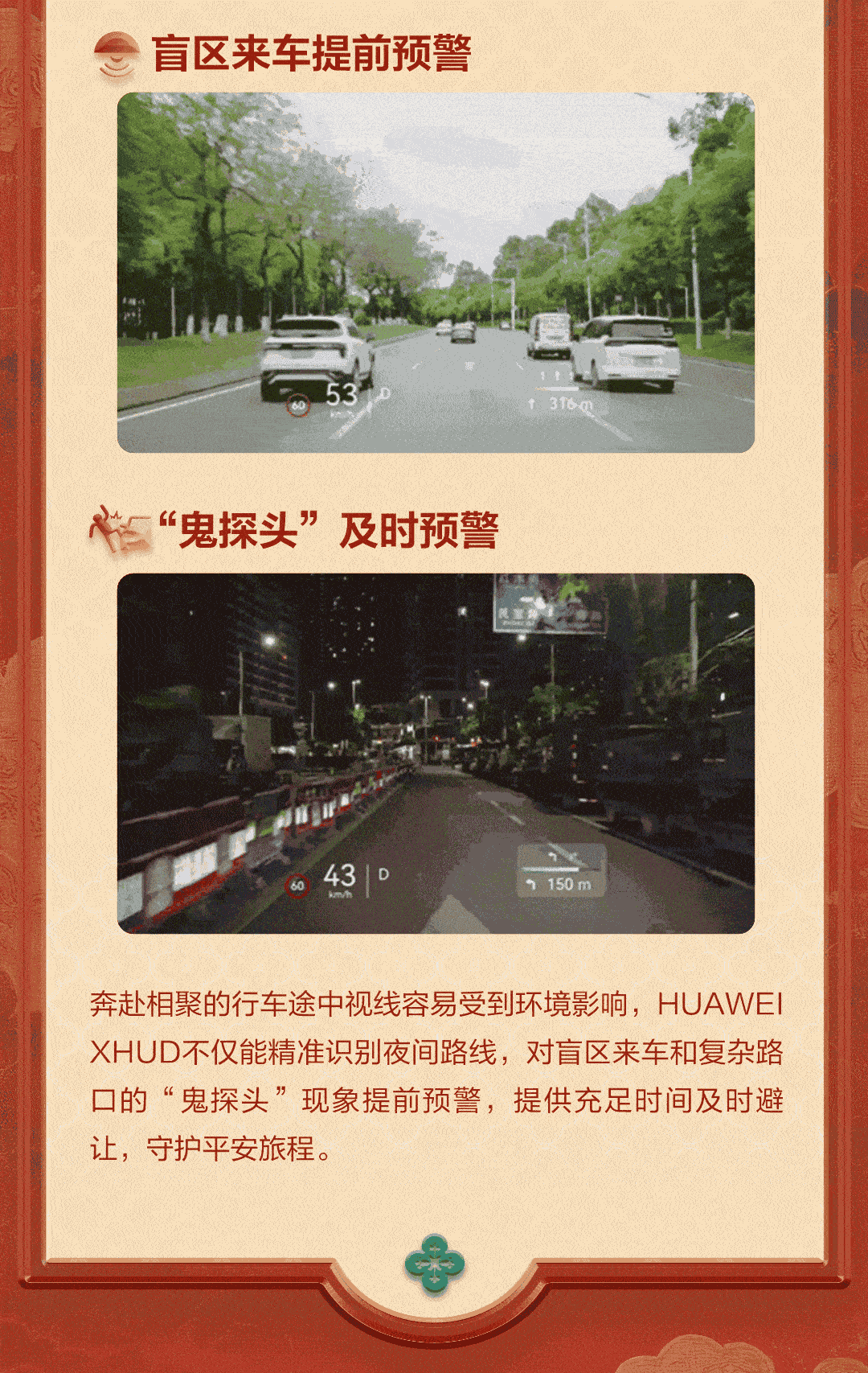 Huawei Unveils Game-Changing XHUD-AR Augmented Reality HUD - Car News - 2
