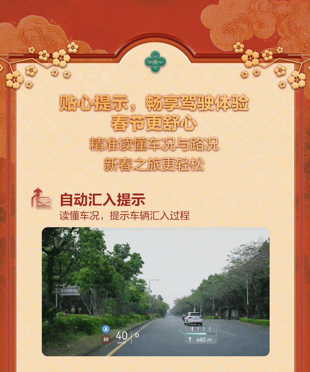Huawei Unveils Game-Changing XHUD-AR Augmented Reality HUD - Car News - 4