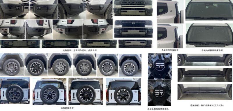 jetour-zongheng-g700-article-4