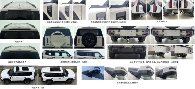 jetour-zongheng-g700-article-5
