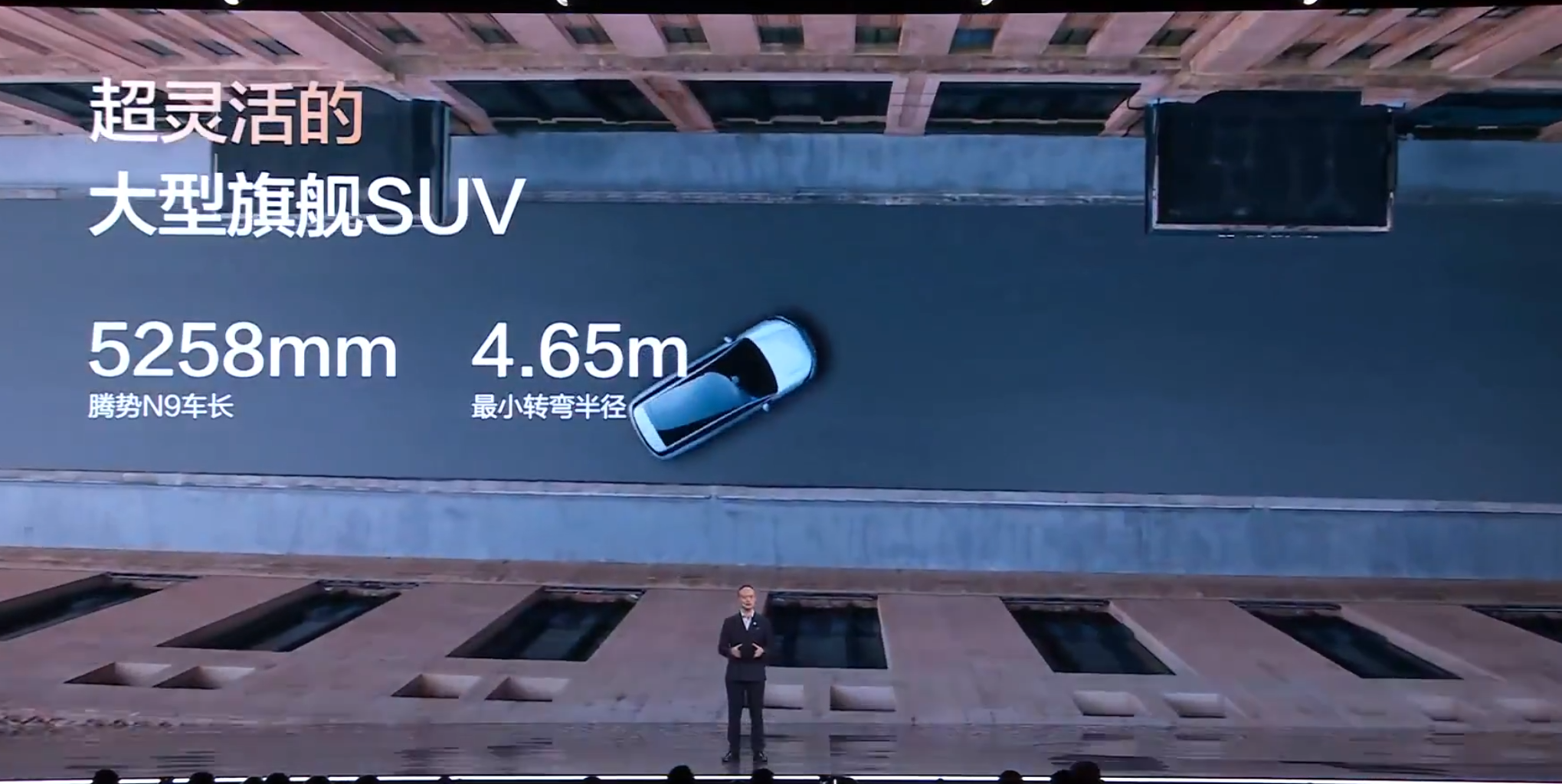 minimum turning radius of 4.65 Meter