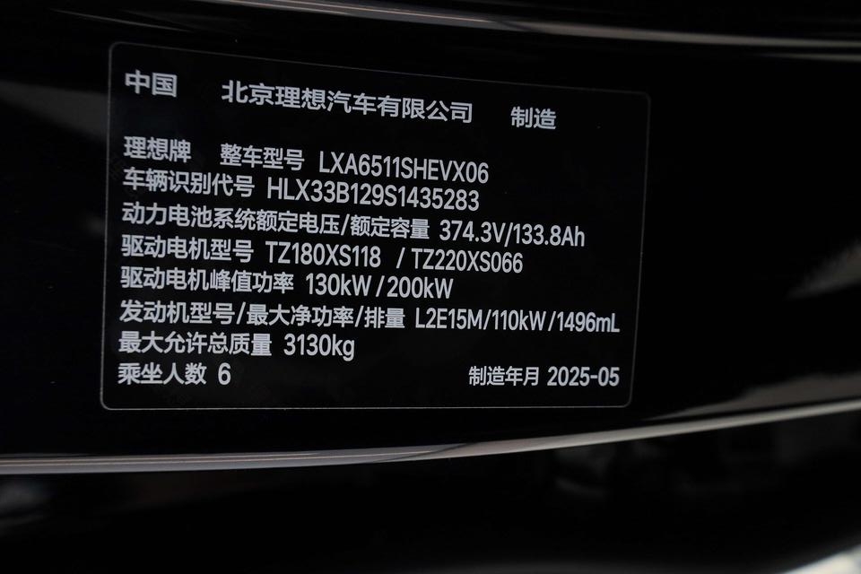 【AIC-JAN31】Li Auto L8 2025 Ultra Smart Upgrade Edition | Chinese Used Car Exporter