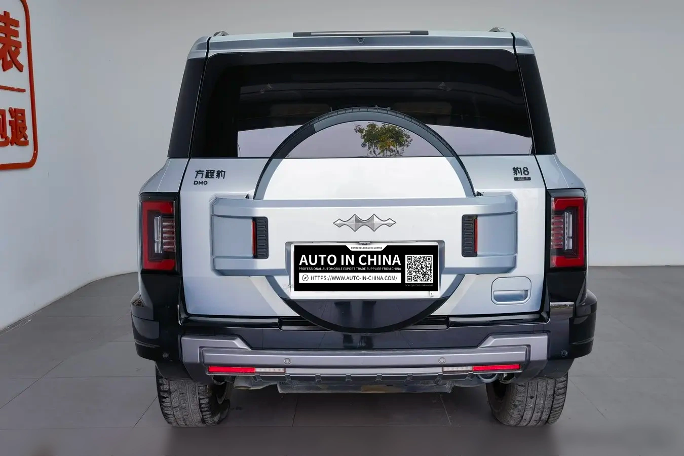 【AIC-JAN78】Fengcheng Leopard 8 2025 Smart & Brave Flagship Edition 7-Seat| Chinese Used Car Exporter
