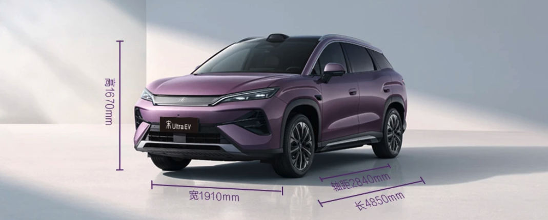 BYD Song Ultra EV dimensions