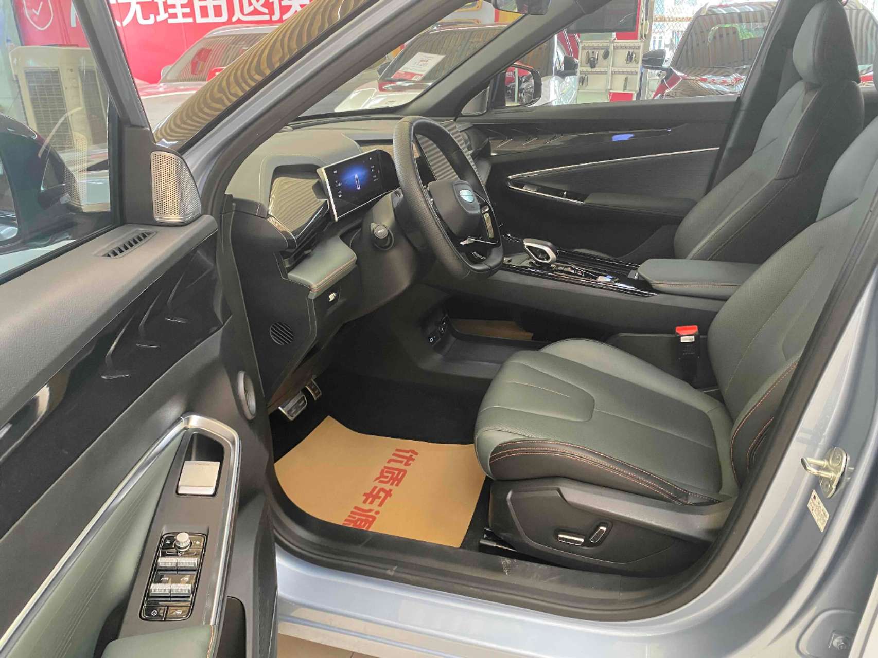 Geely Boyue 2024 Model 1.5TD Zhizun Edition| Chinese Used Car Exporter
