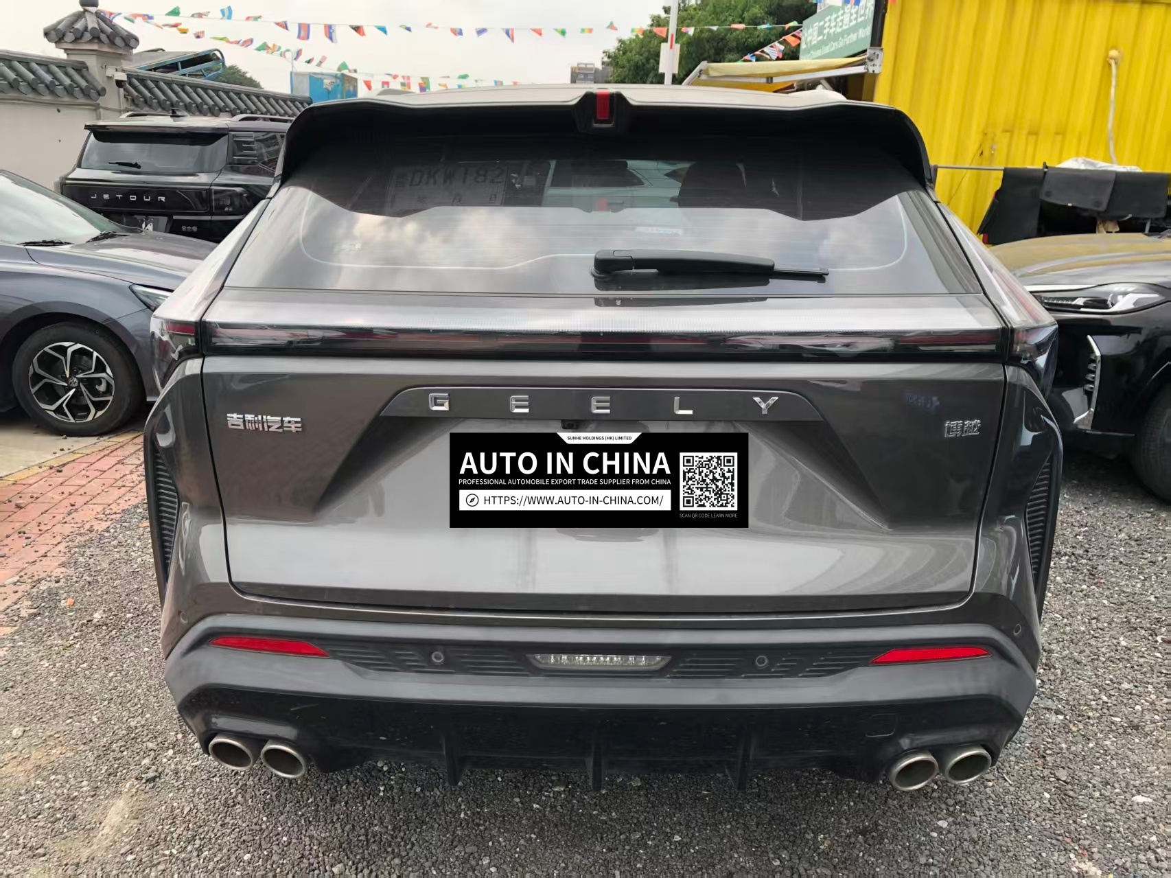 2023 Geely Boyue COOL 1.5TD Intelligent Connect Plus Trim