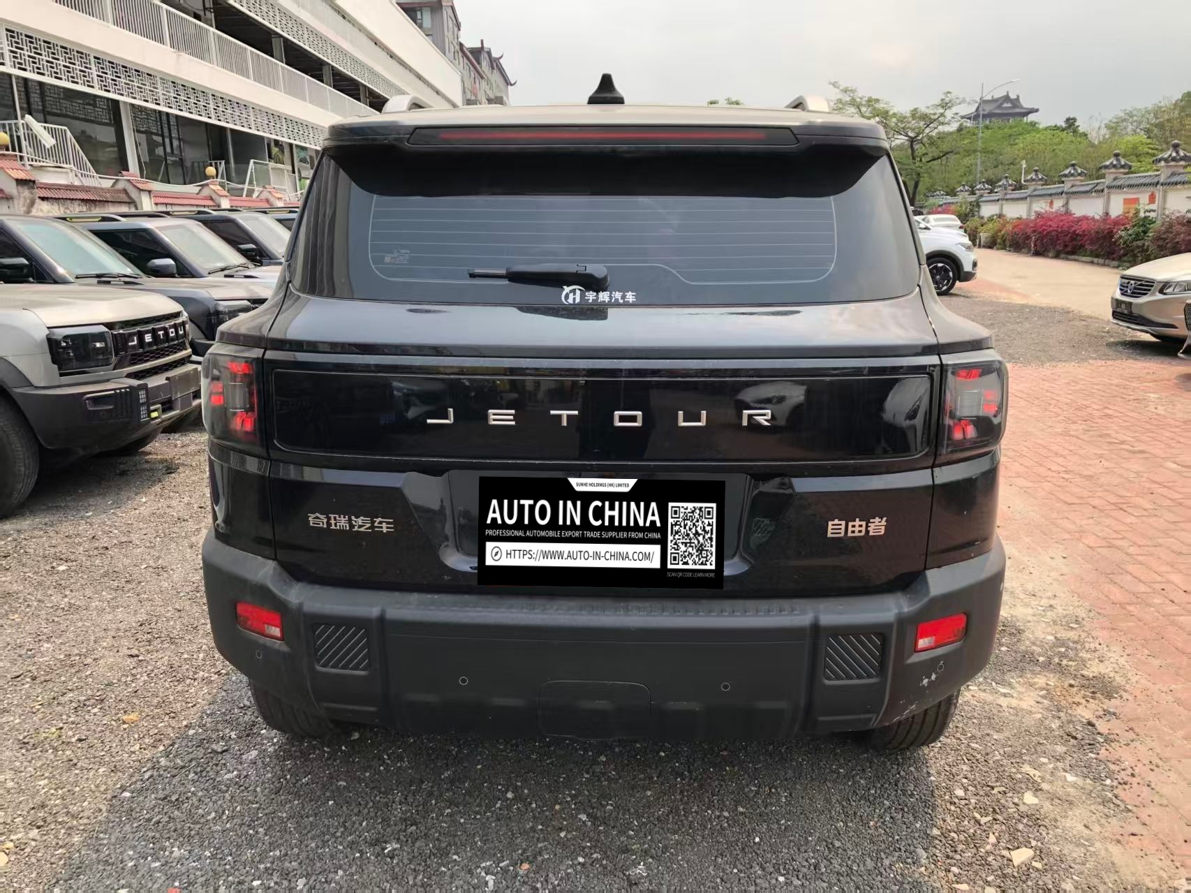 Jetour Free Traveler 2025 1.5T Explorer Trim