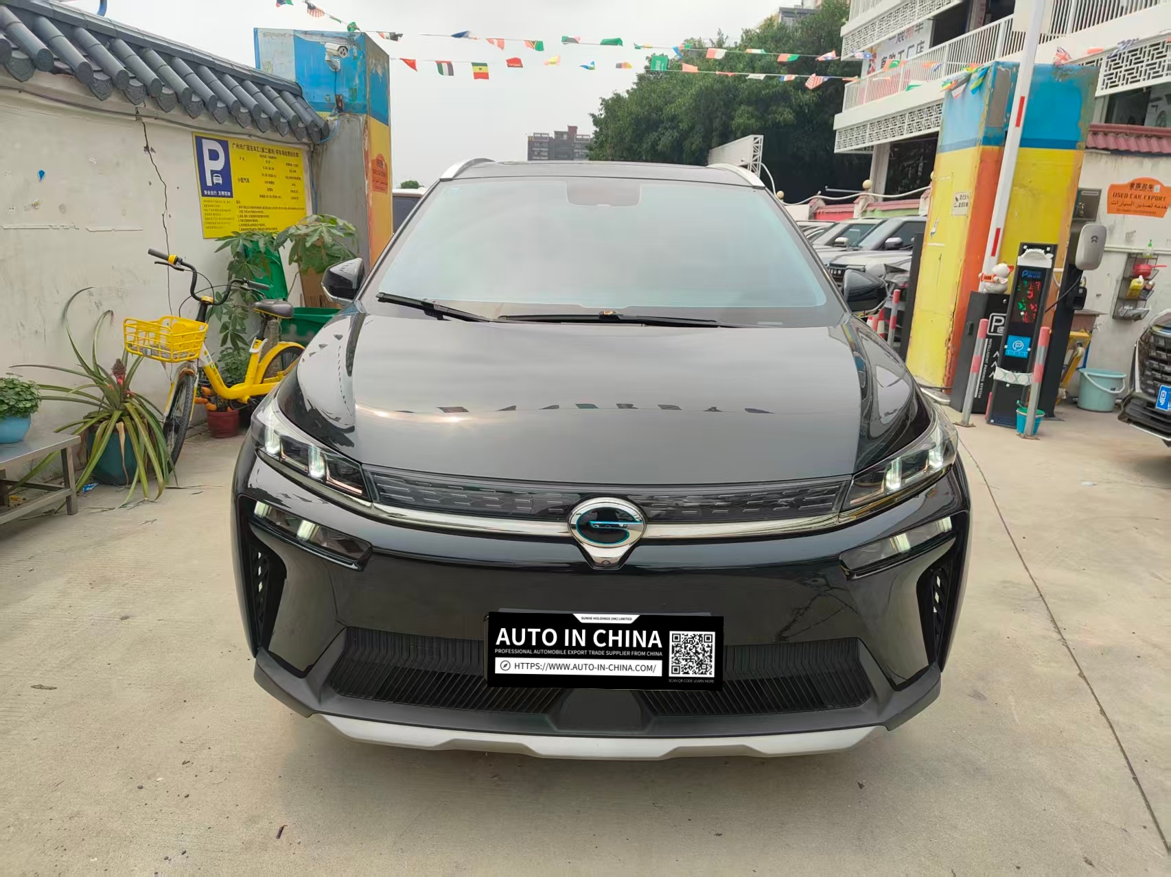 Aion V Evolution 2021 70 Zhiling Edition