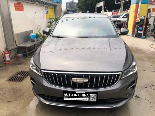 Geely Emgrand 2026 4th Generation 4 Million Units Commemorative 1.5L CVT Beyond Edition
