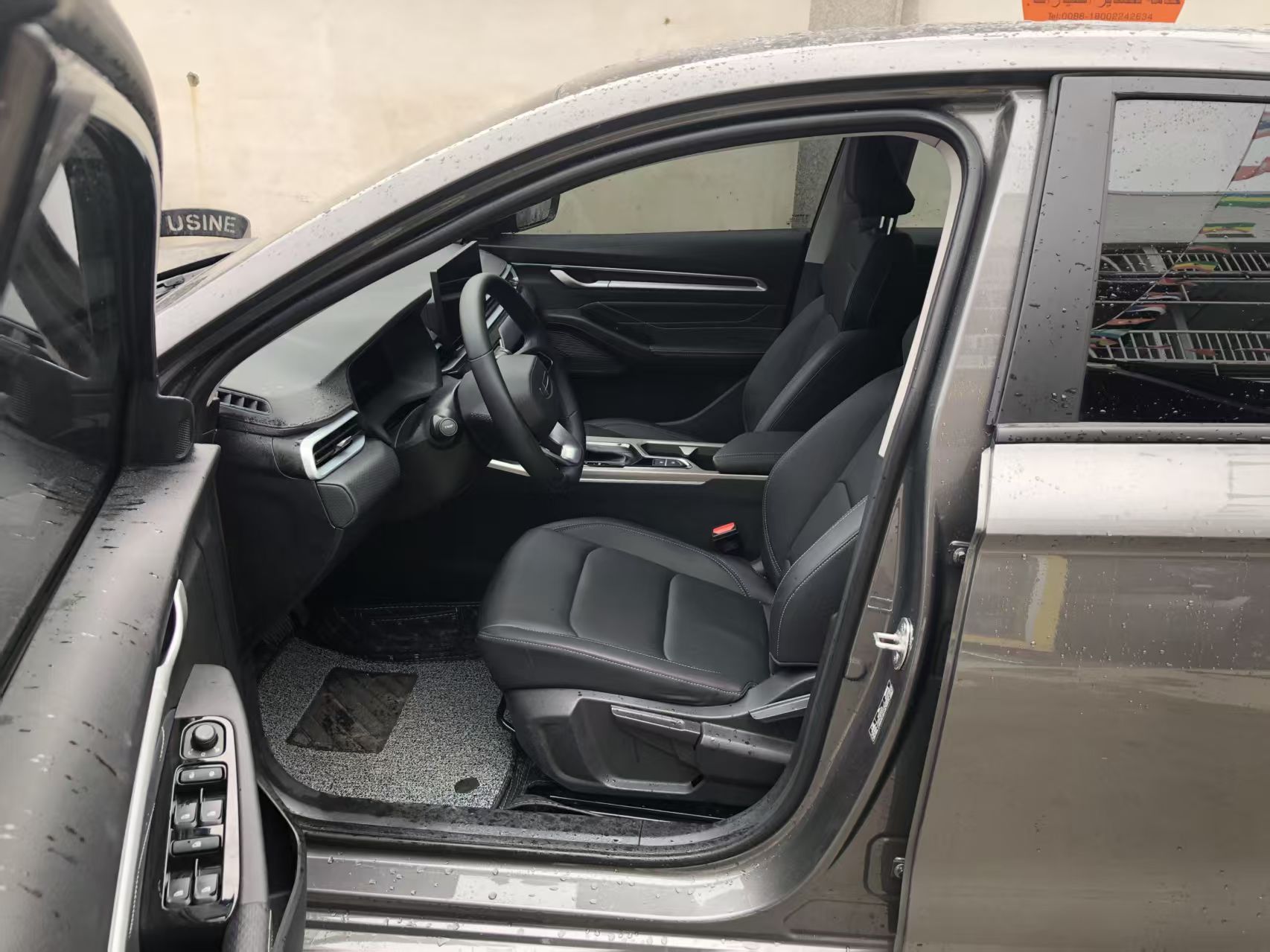 Geely Emgrand 2026 4th Generation 4 Million Units Commemorative 1.5L CVT Beyond Edition
