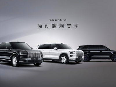 ZEEKR 9X