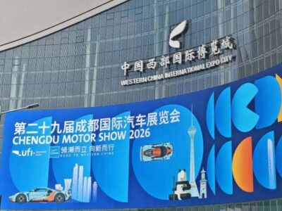 Chengdu Auto Show