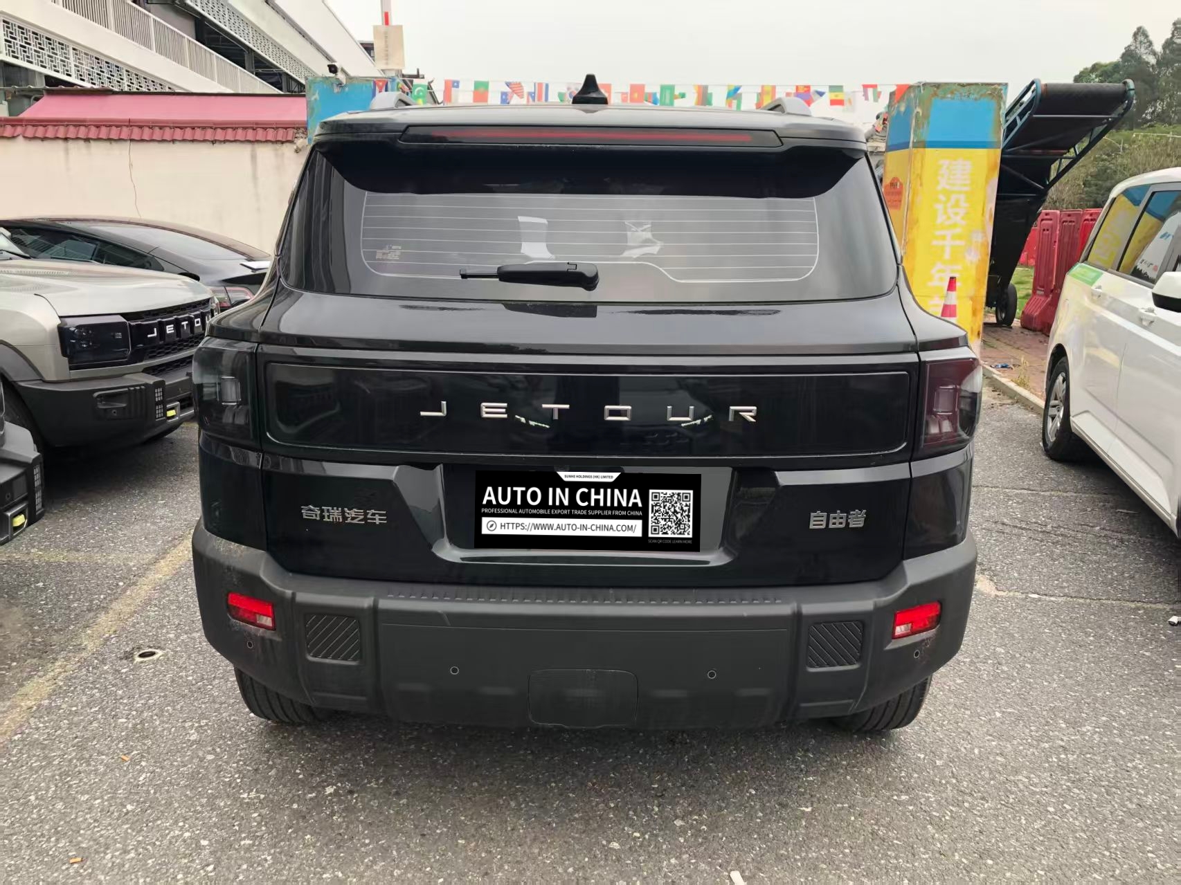 Libertad Jetour 2025 1.5Edición TD Explorer