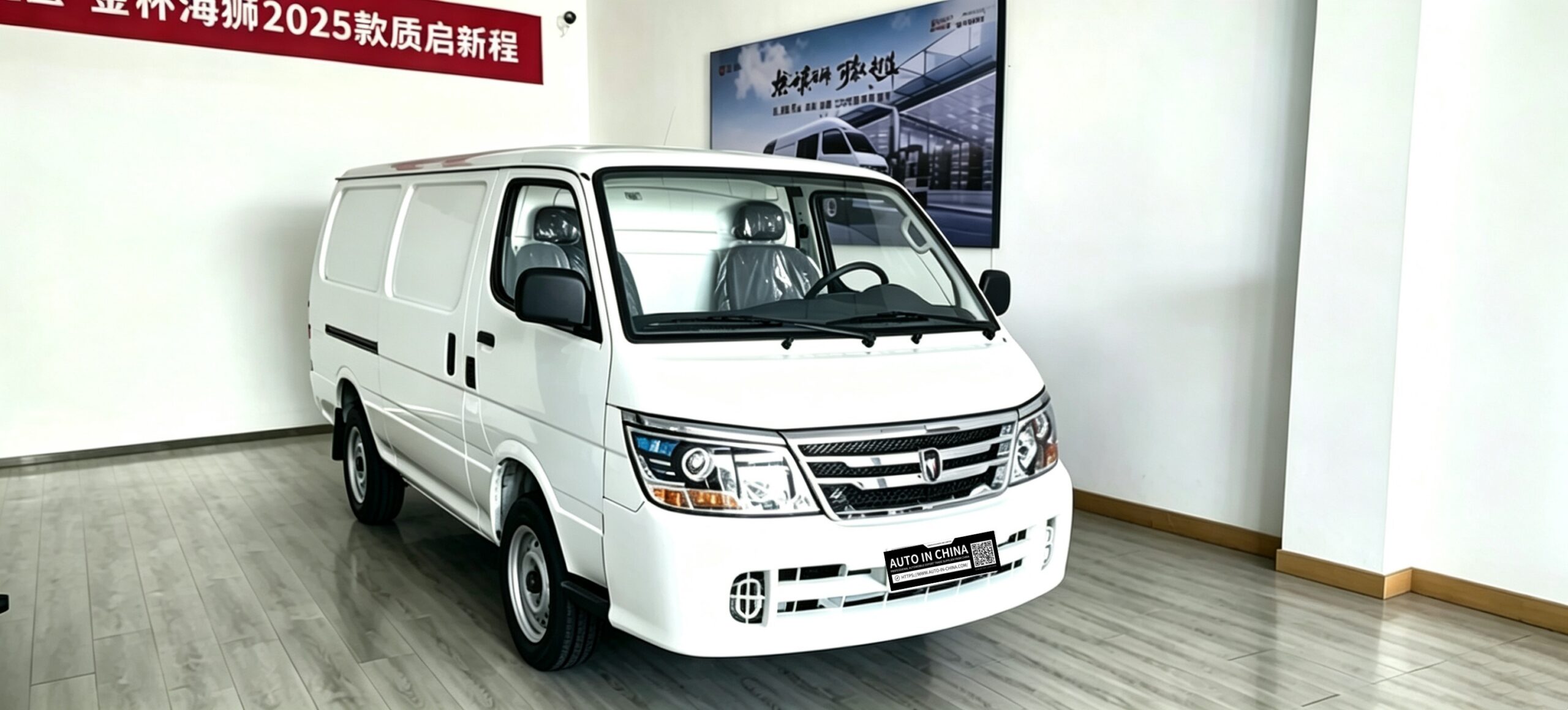 Jinbei Haishi 2025-G04 Luxury